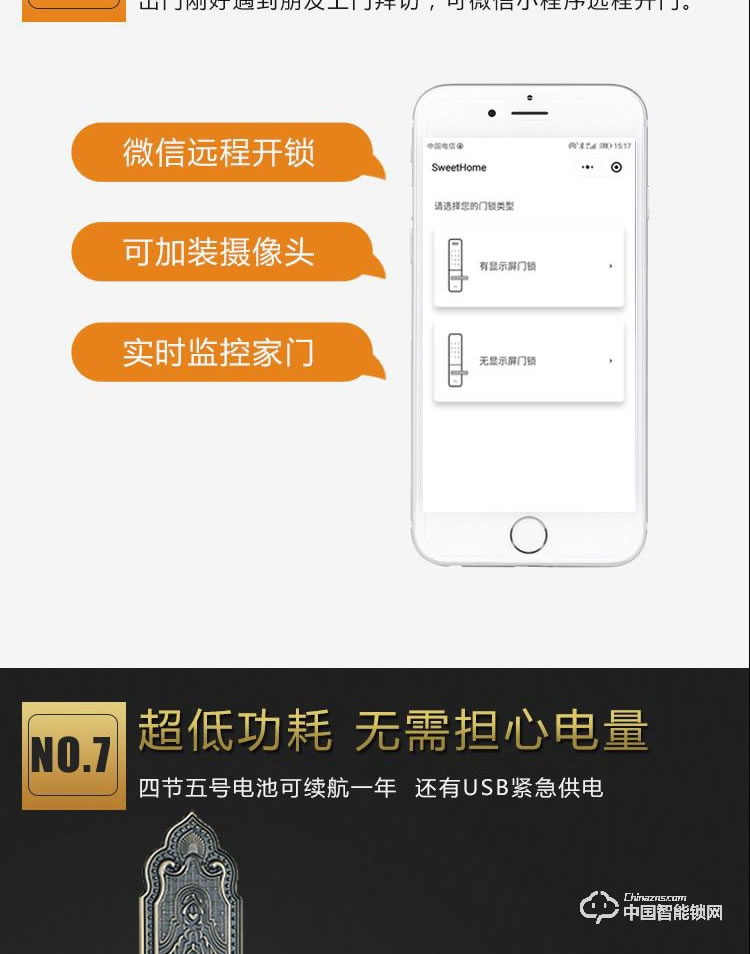 普利多智能鎖 歐式指紋密碼鎖 防盜門智能鎖