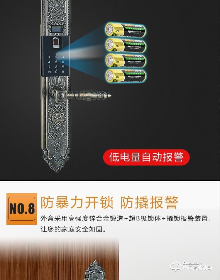 普利多智能鎖 歐式指紋密碼鎖 防盜門智能鎖