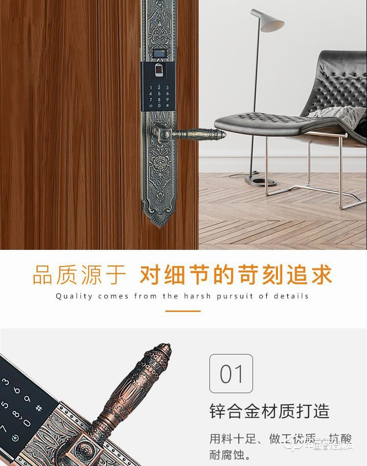 普利多智能鎖 歐式指紋密碼鎖 防盜門智能鎖