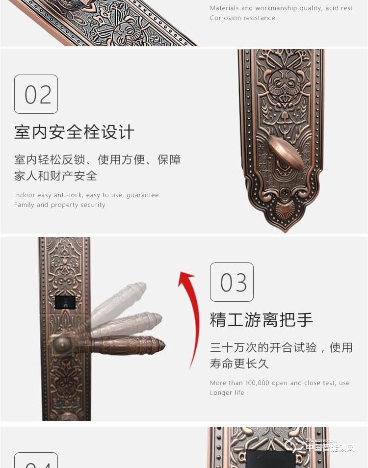 普利多智能鎖 歐式指紋密碼鎖 防盜門智能鎖