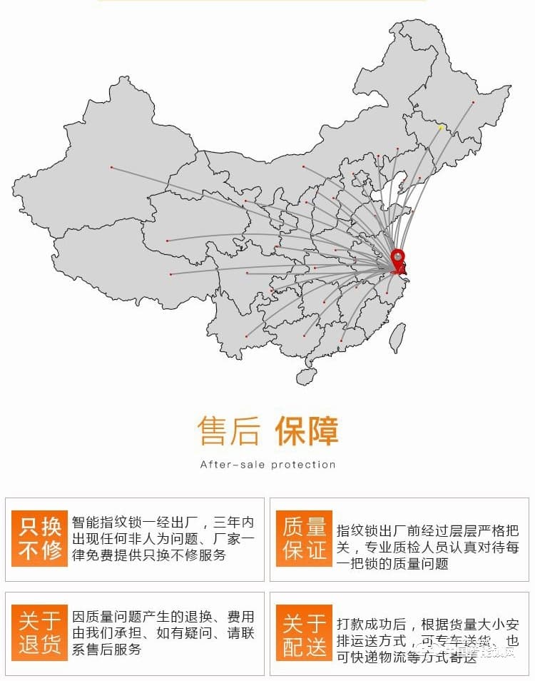 普利多智能鎖 歐式指紋密碼鎖 防盜門智能鎖