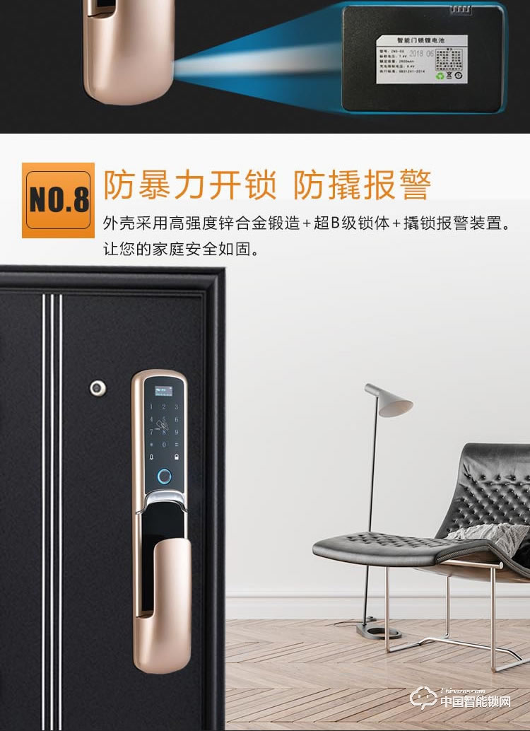 普利多智能鎖 推拉式指紋密碼鎖