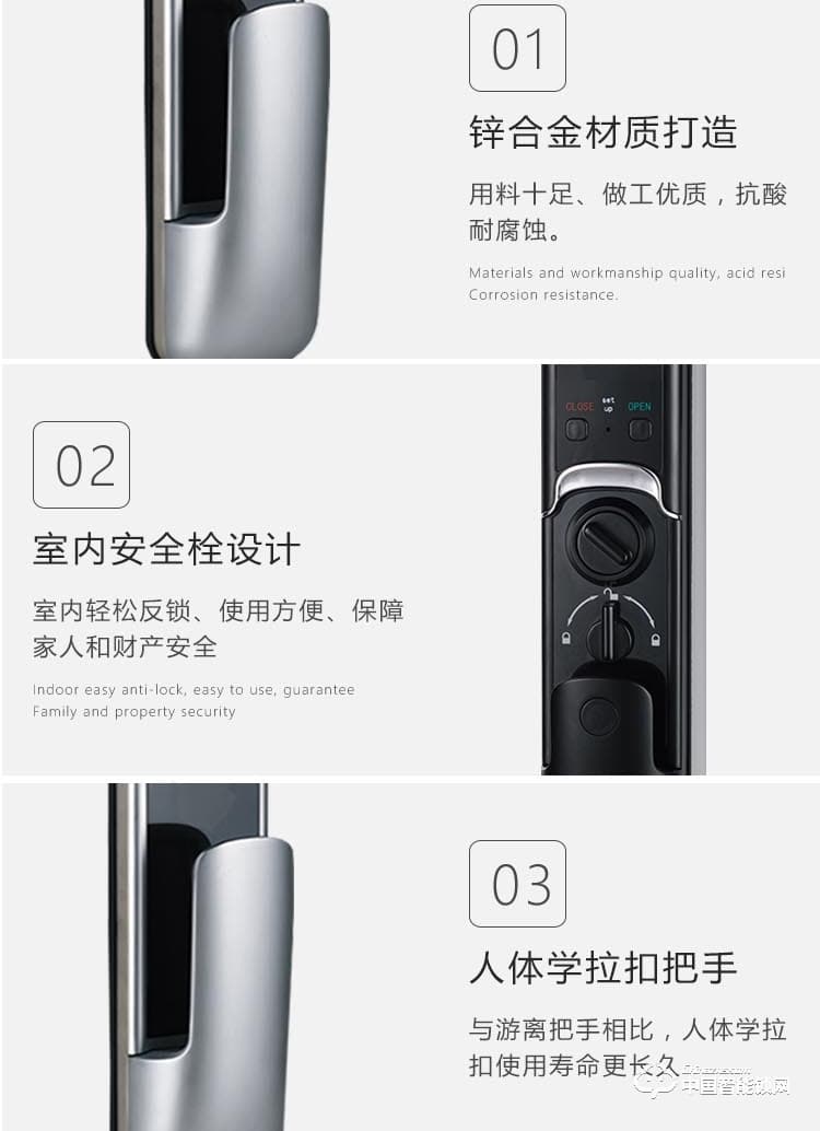 普利多智能鎖 推拉式指紋密碼鎖