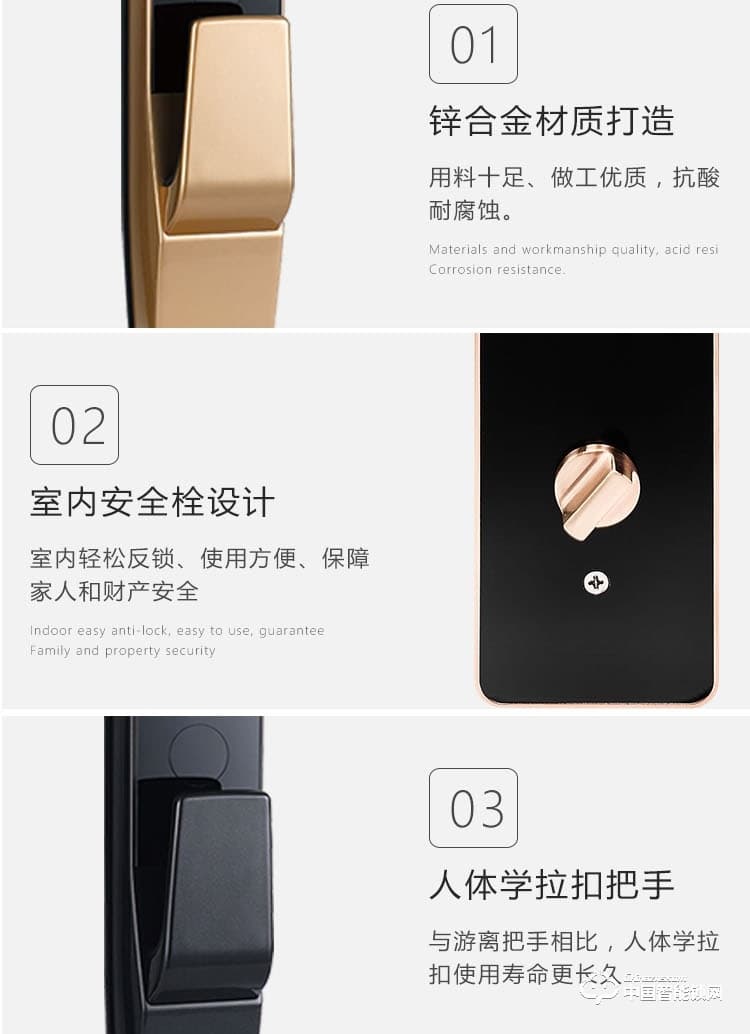 普利多智能鎖 家用推拉式指紋密碼鎖