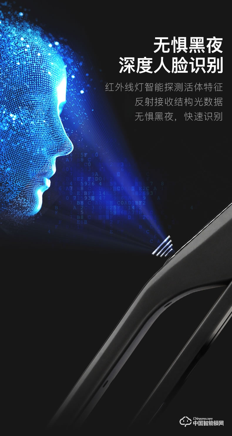 順輝智能鎖 人臉識別全自動智能鎖