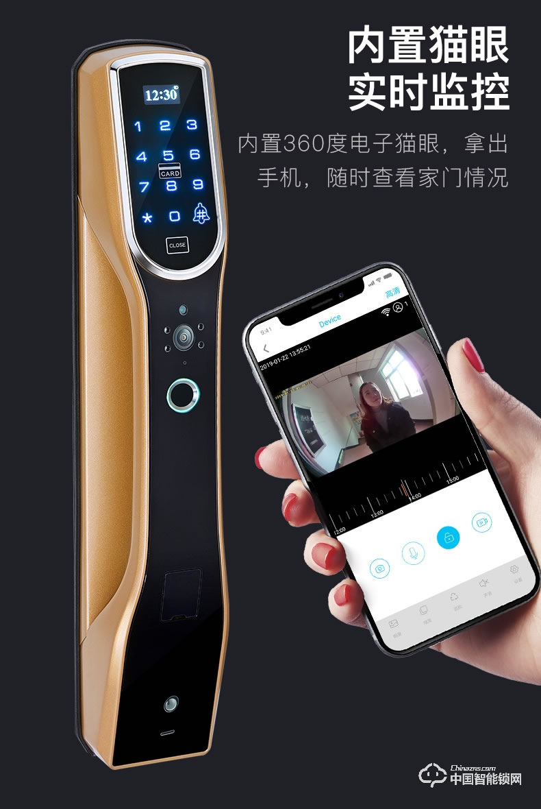 順輝智能鎖 蘭博3號指紋鎖