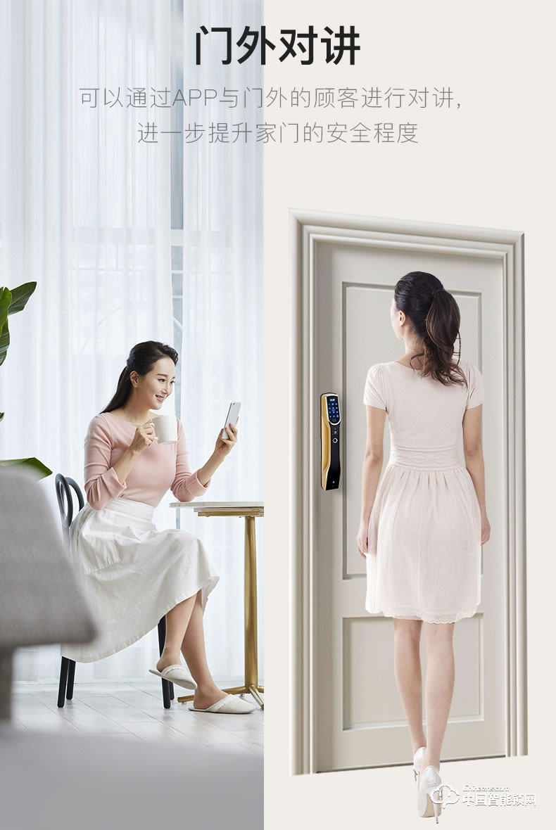 順輝智能鎖 蘭博3號指紋鎖