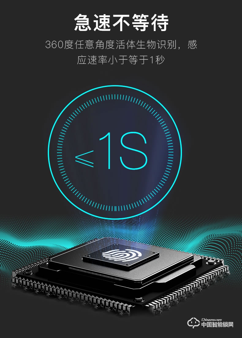 順輝智能鎖 辦公室玻璃門指紋鎖