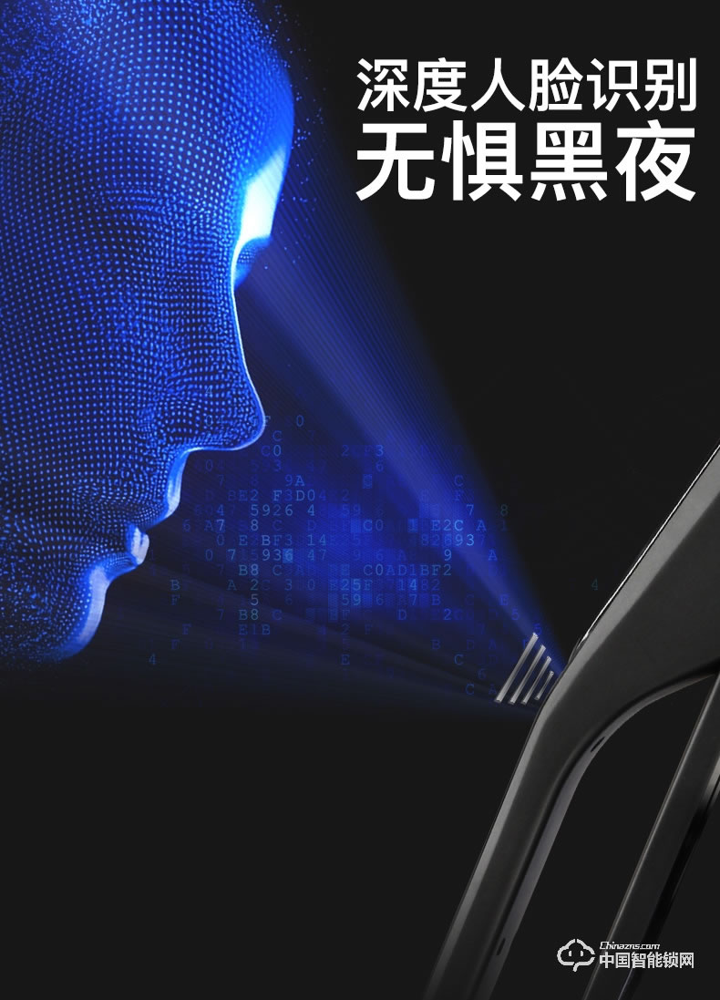 順輝智能鎖 蘭博2號人臉識別全自動智能鎖