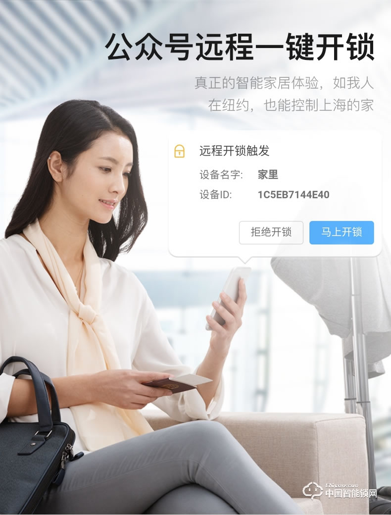 順輝智能鎖 家用防盜門智能密碼門鎖