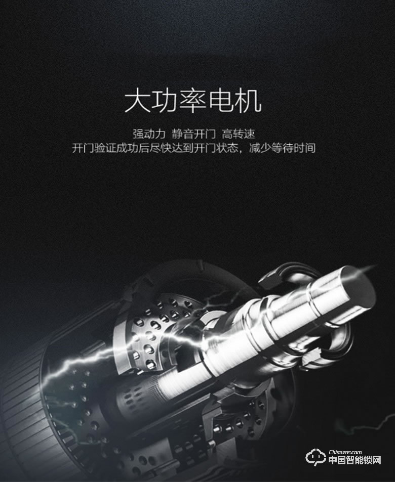 諾托智能鎖 全自動智能鎖人臉識別鎖