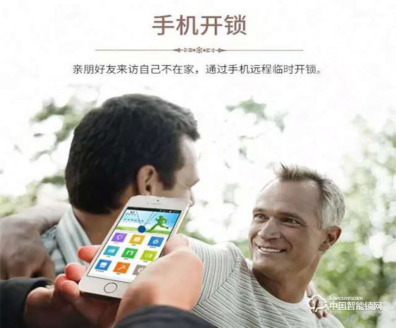 諾托智能鎖 全自動智能鎖人臉識別鎖