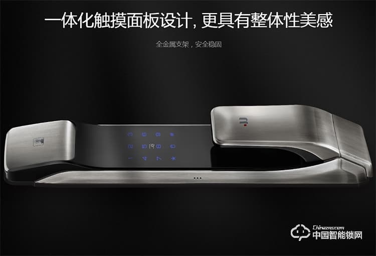 優點智能鎖 E1全自動智能鎖