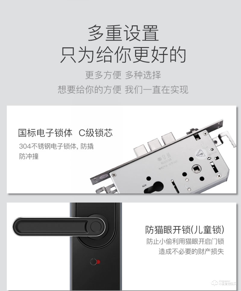 優點智能鎖 U1密碼大門鎖APP防盜鎖