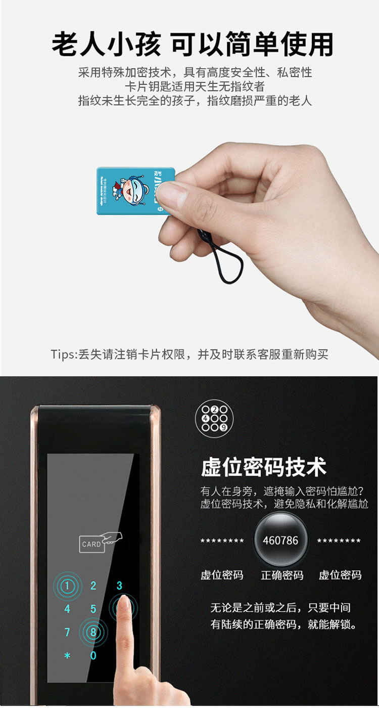 小家丁指紋鎖 家用防盜門電子鎖