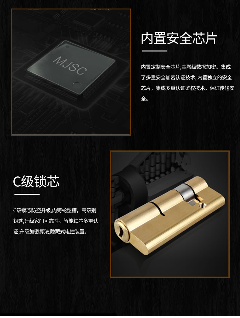 小家丁指紋鎖  H5智能鎖大門鎖磁卡鎖密碼鎖