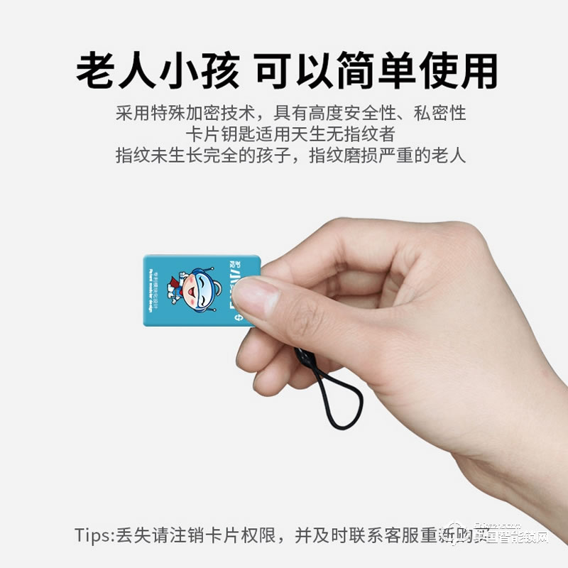 小家丁指紋鎖  智能鎖大門(mén)密碼刷卡鎖