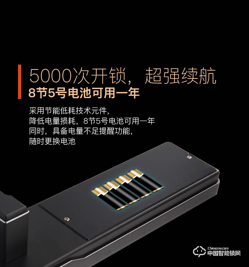 阿波羅智能鎖 智能家用門鎖 防盜門指紋鎖密碼鎖