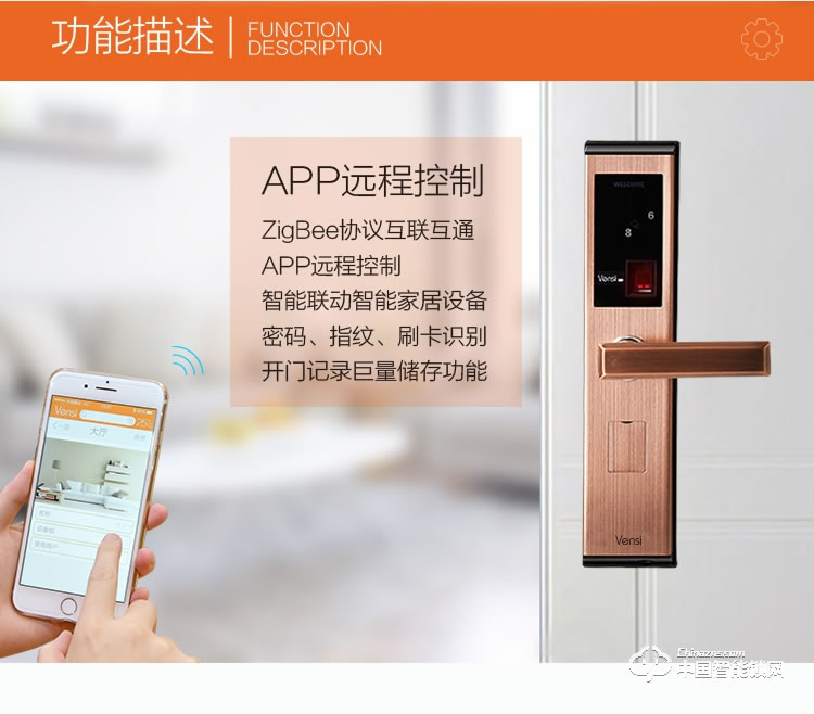 阿波羅智能鎖 家用智能指紋鎖 防盜門智能密碼鎖