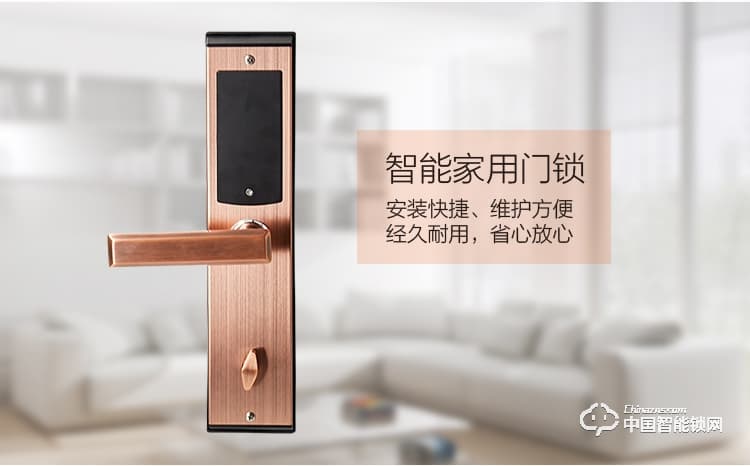 阿波羅智能鎖 家用智能指紋鎖 防盜門智能密碼鎖