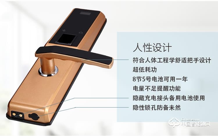 阿波羅智能鎖 防盜門智能指紋鎖 直板電子密碼鎖