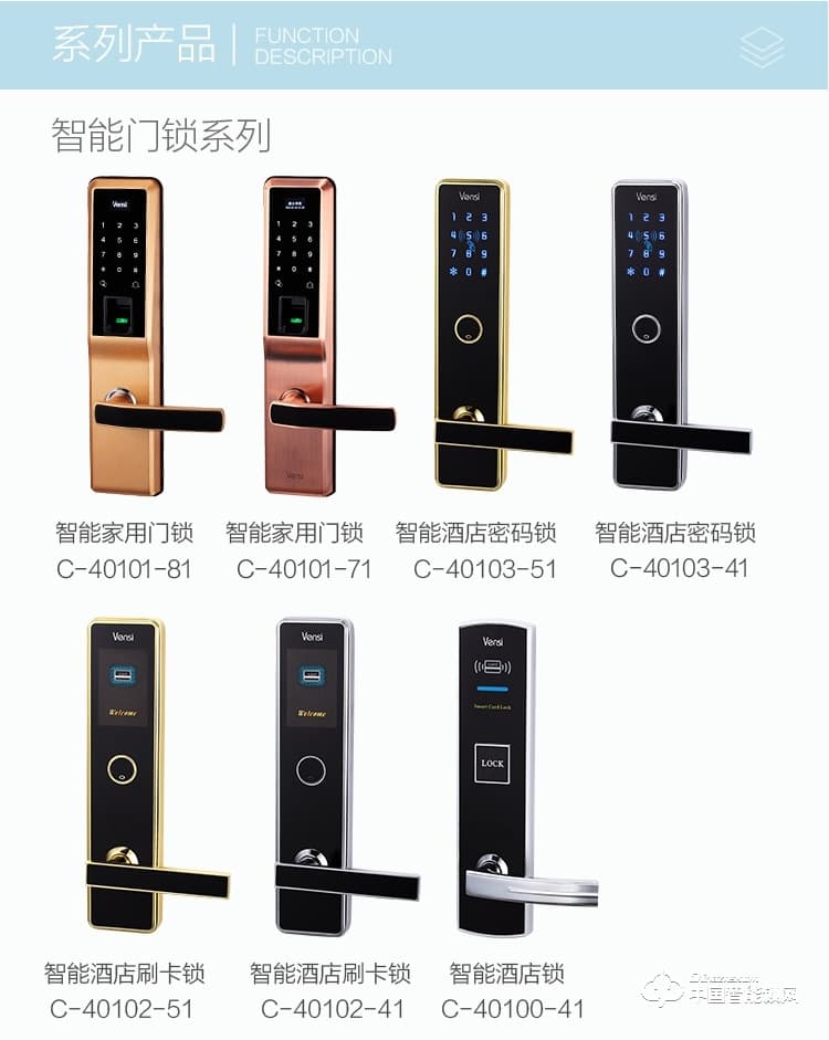 阿波羅智能鎖 紅古銅指紋鎖 家用直板電子密碼鎖