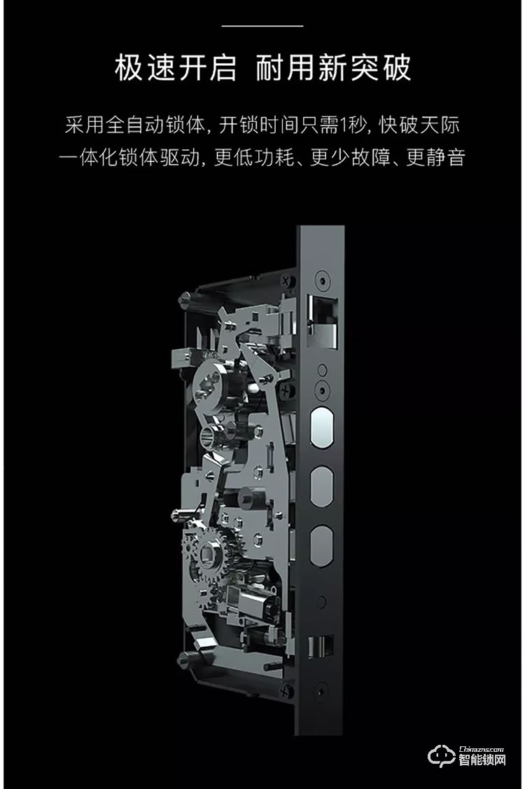 皇家金盾指紋鎖 R20人臉識別家用防盜門鎖