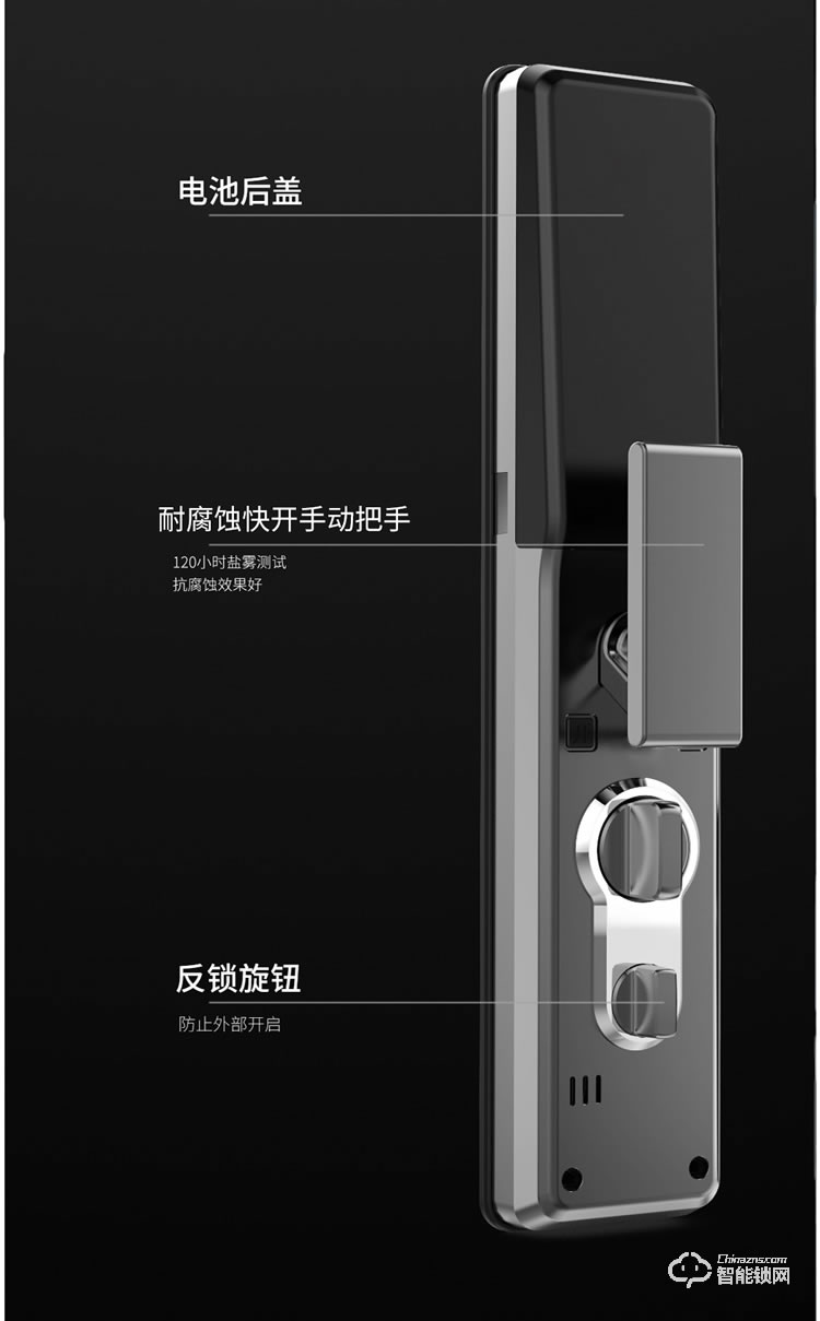 皇家金盾指紋鎖 R20人臉識別家用防盜門鎖