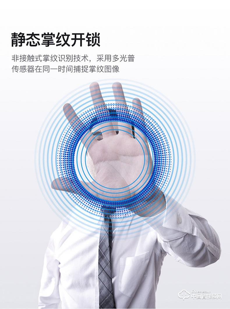 皇家金盾指紋鎖 R40人臉識(shí)別刷臉面部智能鎖