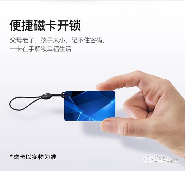 皇家金盾指紋鎖 R40人臉識(shí)別刷臉面部智能鎖