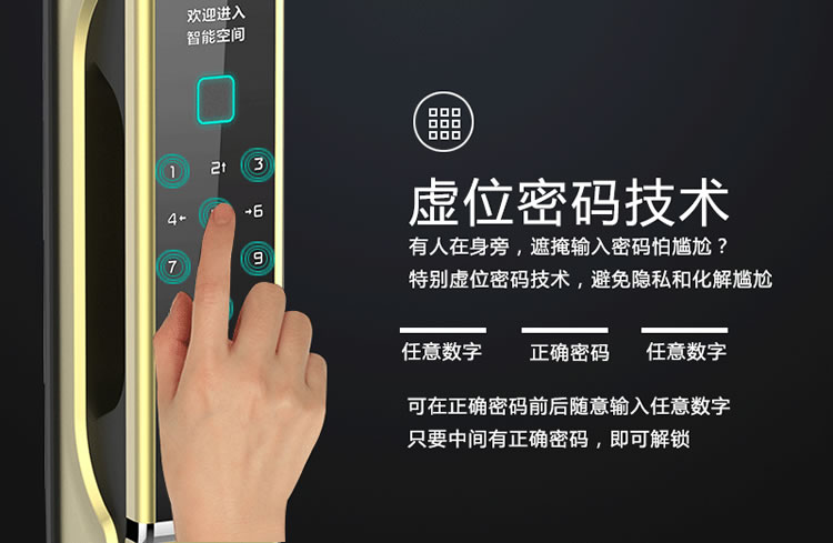 皇家金盾智能鎖 Q1家用智能門鎖推拉式開鎖