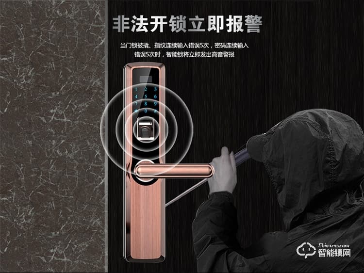 皇家金盾智能鎖 X2家用防盜門鎖電子鎖