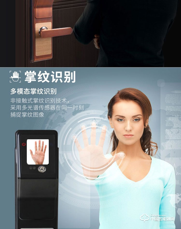 范斯洛克智能鎖 第一代人臉識別智能鎖 防盜密碼鎖