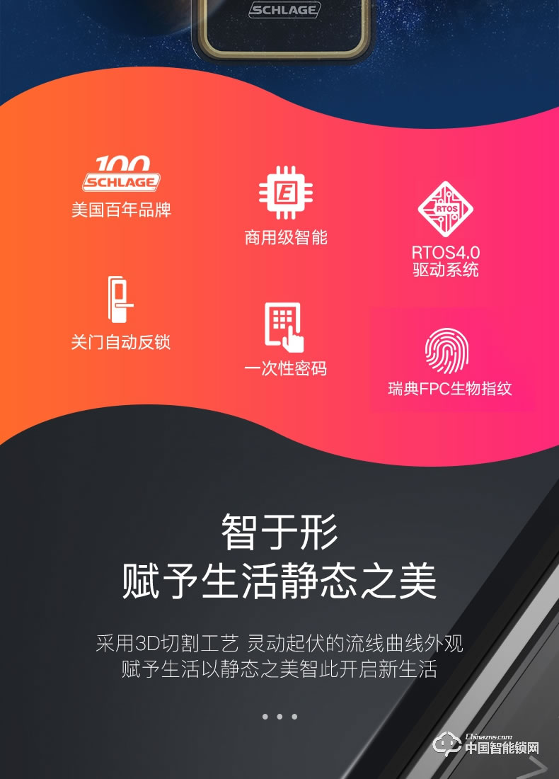 西勒奇指紋鎖 Q6家用防盜門密碼鎖自動上鎖