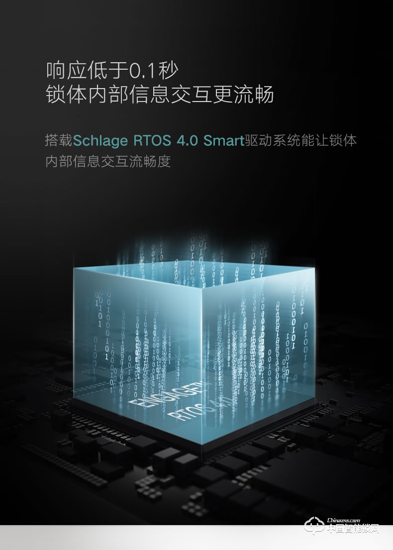 西勒奇指紋鎖 Q6家用防盜門密碼鎖自動上鎖