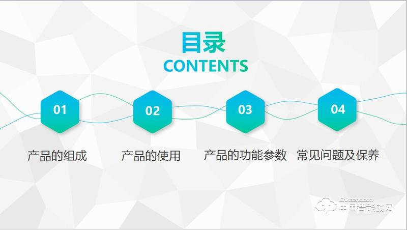 埃菲斯智能鎖 辦公室指紋鎖 玻璃門電子密碼鎖