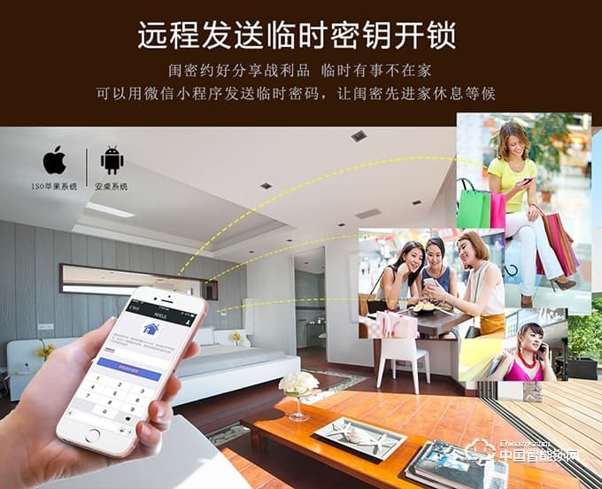 智密智能鎖 滑蓋指紋鎖 家用防盜門電子鎖H6