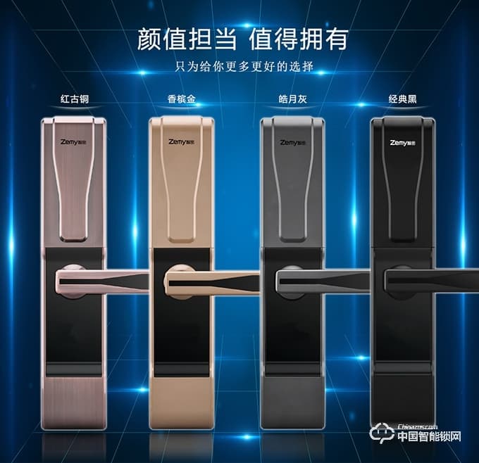 智密智能鎖 皓月灰指紋密碼鎖 防盜門電子鎖H6