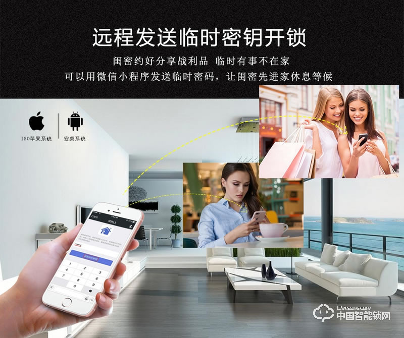 智密智能鎖 經(jīng)典黑小滑蓋指紋鎖 家用防盜密碼鎖F6