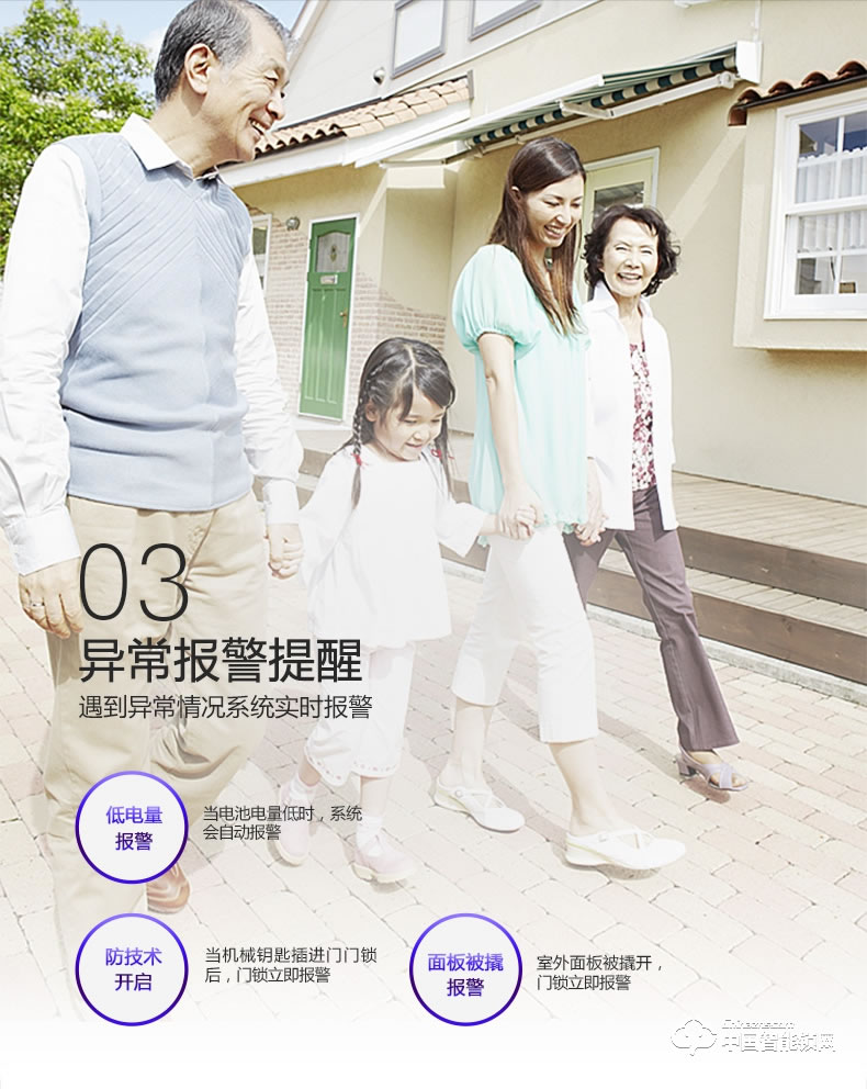 雅潔智能門鎖 AJ1021B-03指紋鎖電子鎖防盜大門密碼鎖