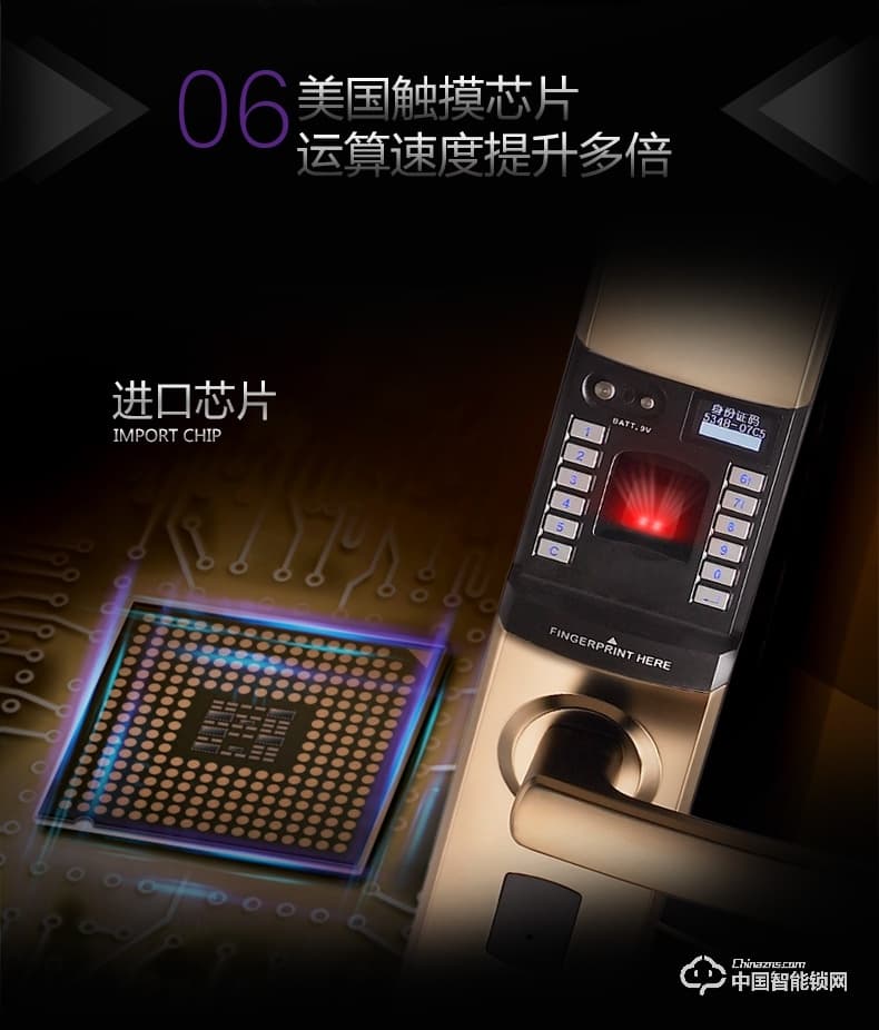 雅潔智能門鎖 AJ1021B-03指紋鎖電子鎖防盜大門密碼鎖