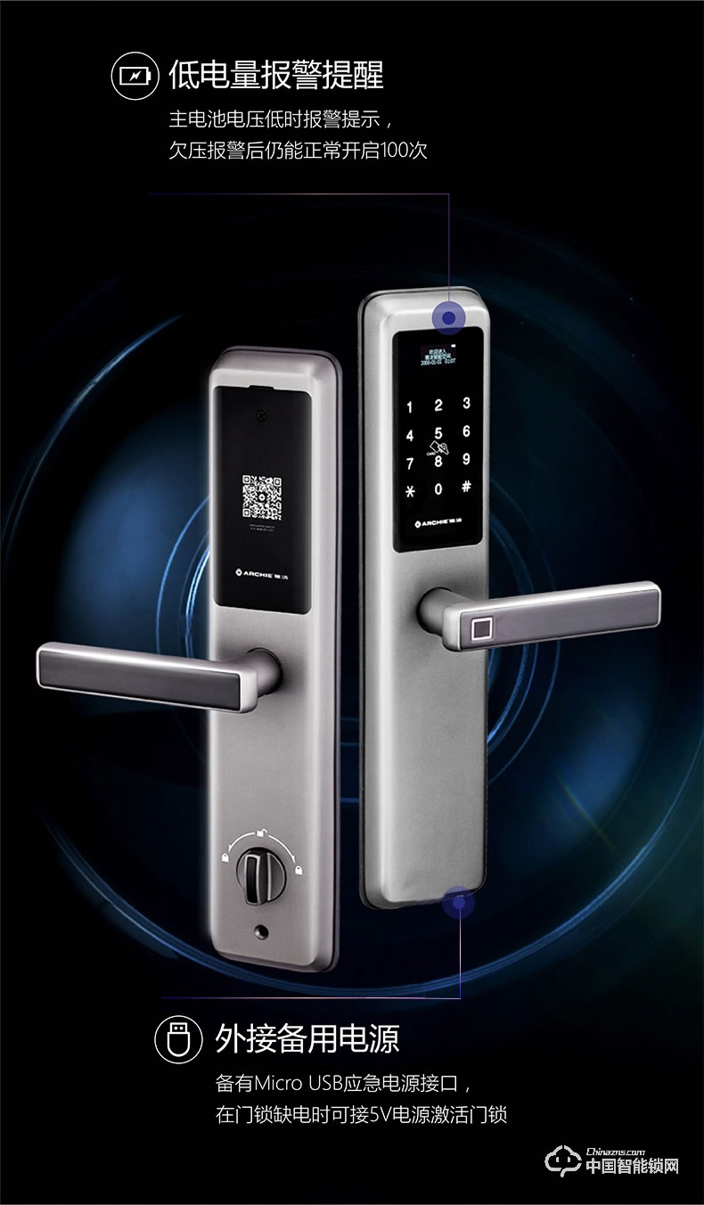 雅潔智能鎖 AJ2041-09指紋鎖家用防盜門(mén)電子門(mén)鎖密碼鎖