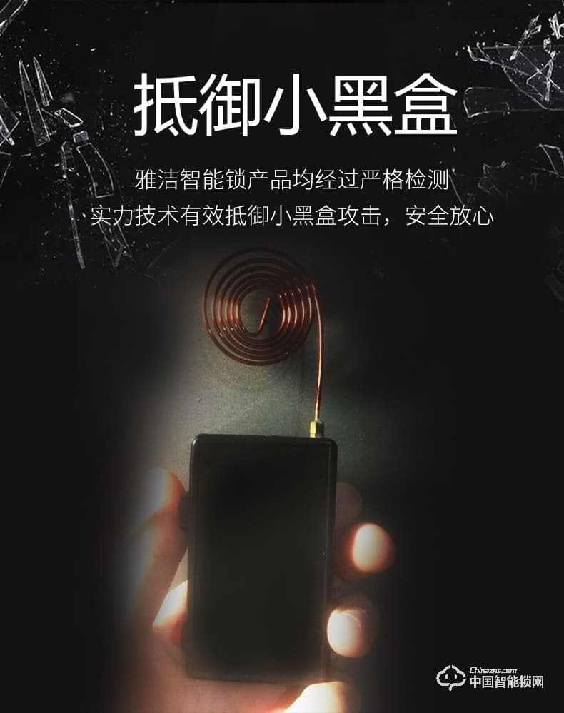 雅潔智能鎖  AJ2041-01門鎖智能鎖電子門鎖