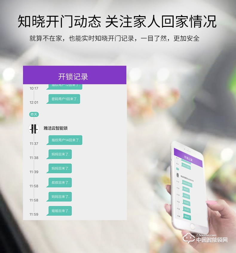 雅潔智能鎖  AJ2041-01門鎖智能鎖電子門鎖