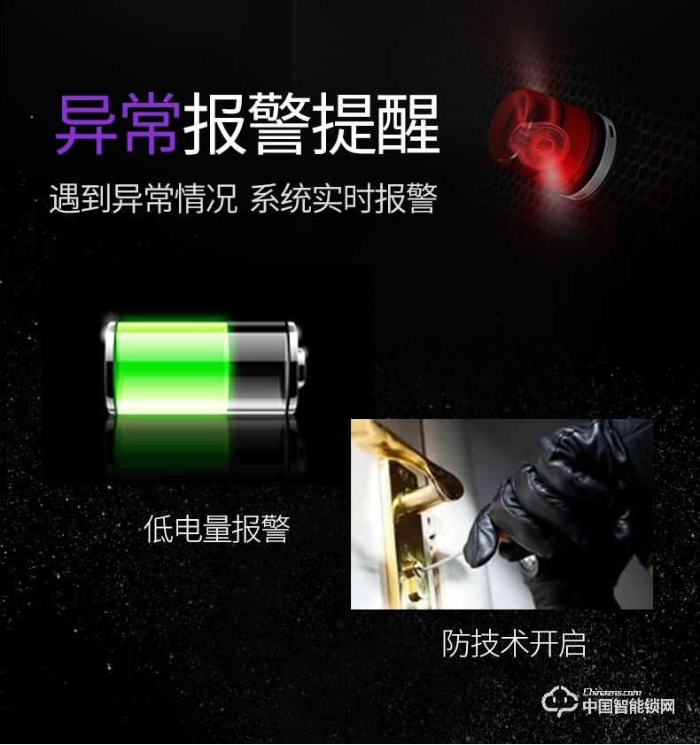 雅潔智能鎖  AJ2041-01門鎖智能鎖電子門鎖