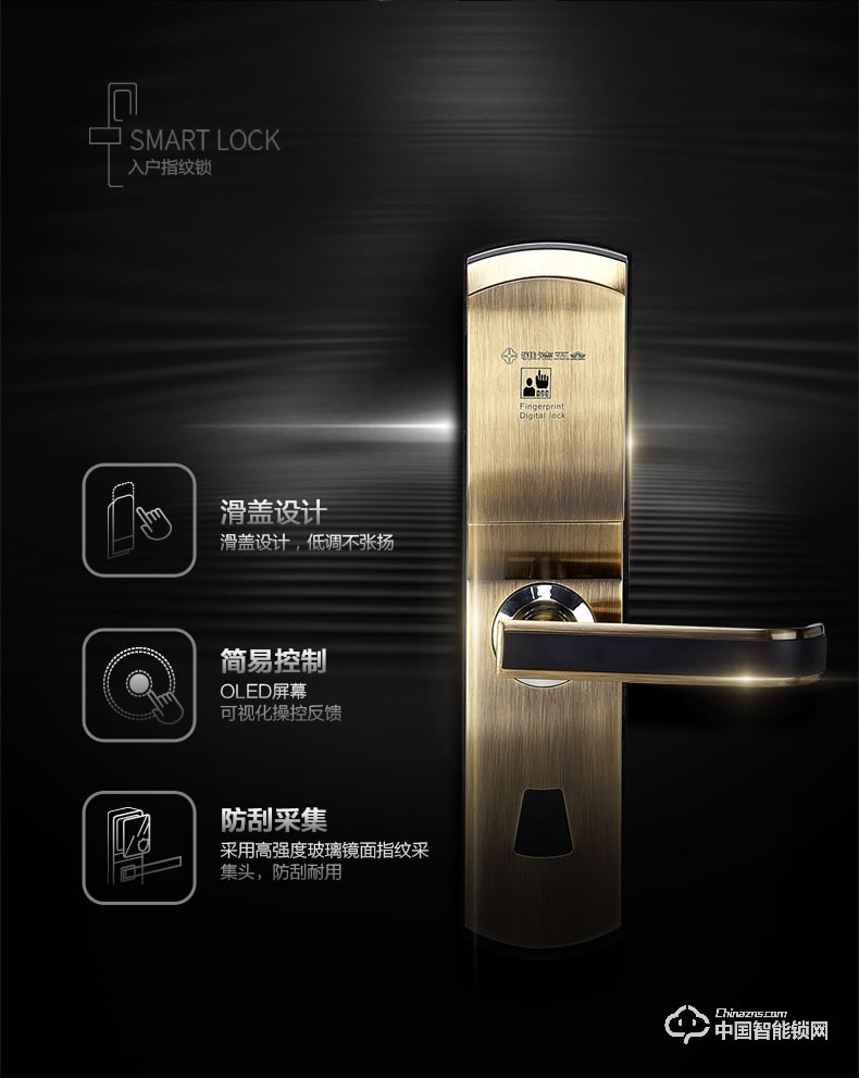 雅潔智能門鎖 AJ1021-01防盜大門密碼鎖戶外家用