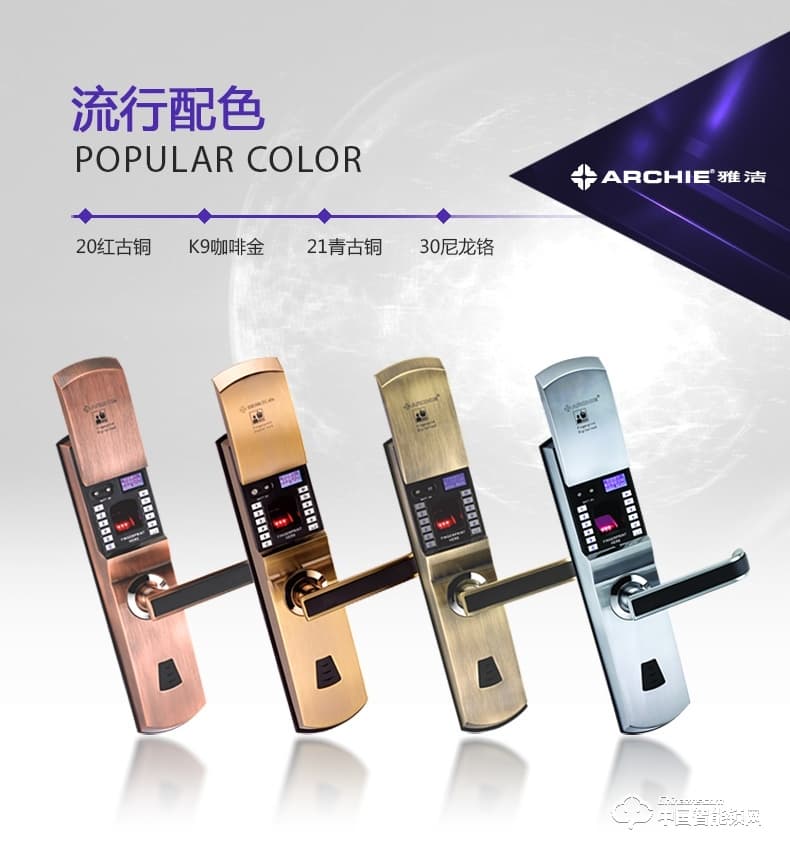 雅潔智能門鎖 AJ1021-01防盜大門密碼鎖戶外家用