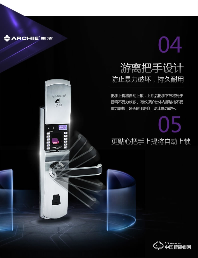 雅潔智能門鎖 AJ1021-01防盜大門密碼鎖戶外家用