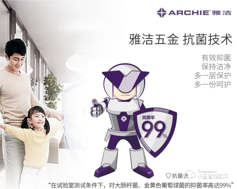 雅潔智能門鎖 AJ1021-01防盜大門密碼鎖戶外家用