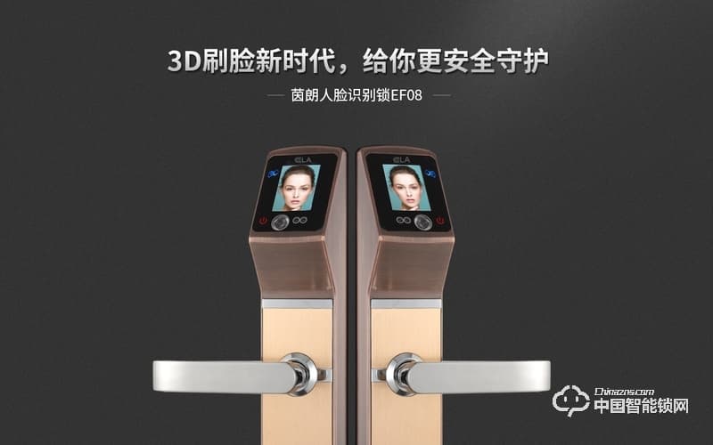 茵朗智能鎖 人臉識(shí)別智能鎖EF08